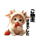 Cute Cats かわいい猫たち【挨拶 敬語】（個別スタンプ：21）