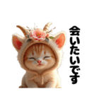 Cute Cats かわいい猫たち【挨拶 敬語】（個別スタンプ：27）