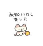 たのしそう（ねこ敬語）（個別スタンプ：1）