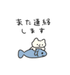 たのしそう（ねこ敬語）（個別スタンプ：2）