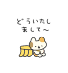 たのしそう（ねこ敬語）（個別スタンプ：6）