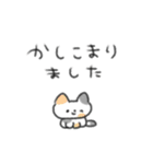 たのしそう（ねこ敬語）（個別スタンプ：7）