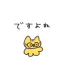 たのしそう（ねこ敬語）（個別スタンプ：16）