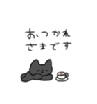 たのしそう（ねこ敬語）（個別スタンプ：17）