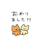 たのしそう（ねこ敬語）（個別スタンプ：18）