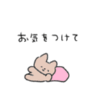 たのしそう（ねこ敬語）（個別スタンプ：19）