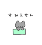 たのしそう（ねこ敬語）（個別スタンプ：20）