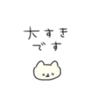 たのしそう（ねこ敬語）（個別スタンプ：30）