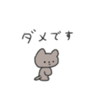 たのしそう（ねこ敬語）（個別スタンプ：33）