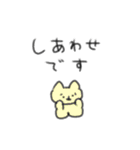 たのしそう（ねこ敬語）（個別スタンプ：39）