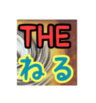 THEシリーズ（個別スタンプ：1）