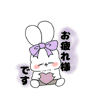 ｛Family｝うさよし『敬語』（個別スタンプ：3）