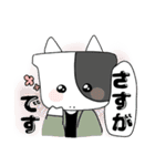 ｛Family｝うさよし『敬語』（個別スタンプ：15）