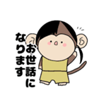 ｛Family｝うさよし『敬語』（個別スタンプ：17）