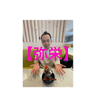 和多志❤️❤️❤️❤️❤️❤️❤️（個別スタンプ：2）