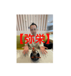 和多志❤️❤️❤️❤️❤️❤️❤️（個別スタンプ：3）