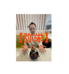 和多志❤️❤️❤️❤️❤️❤️❤️（個別スタンプ：4）