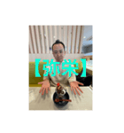 和多志❤️❤️❤️❤️❤️❤️❤️（個別スタンプ：9）