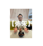 和多志❤️❤️❤️❤️❤️❤️❤️（個別スタンプ：10）