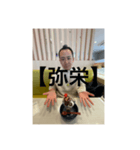 和多志❤️❤️❤️❤️❤️❤️❤️（個別スタンプ：12）