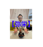 和多志❤️❤️❤️❤️❤️❤️❤️（個別スタンプ：15）