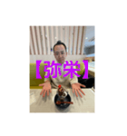 和多志❤️❤️❤️❤️❤️❤️❤️（個別スタンプ：16）