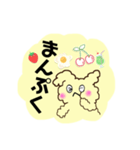 黄色くもウサギ（個別スタンプ：10）