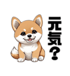 柴犬の日常挨拶スタンプ（個別スタンプ：8）