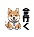 柴犬の日常挨拶スタンプ（個別スタンプ：9）