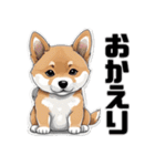 柴犬の日常挨拶スタンプ（個別スタンプ：11）