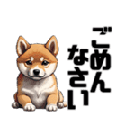 柴犬の日常挨拶スタンプ（個別スタンプ：22）