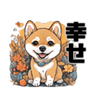 柴犬の日常挨拶スタンプ（個別スタンプ：24）