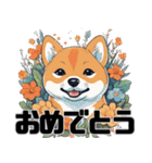 柴犬の日常挨拶スタンプ（個別スタンプ：28）