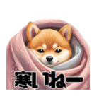 柴犬の日常挨拶スタンプ（個別スタンプ：29）