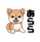 柴犬の日常挨拶スタンプ（個別スタンプ：32）