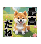 柴犬の日常挨拶スタンプ（個別スタンプ：33）