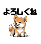 柴犬の日常挨拶スタンプ（個別スタンプ：38）