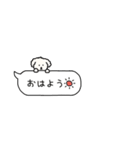 省スペース＊犬のもこまるの吹き出し挨拶（個別スタンプ：1）