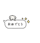 省スペース＊犬のもこまるの吹き出し挨拶（個別スタンプ：3）