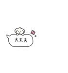 省スペース＊犬のもこまるの吹き出し挨拶（個別スタンプ：6）