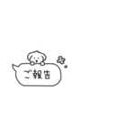 省スペース＊犬のもこまるの吹き出し挨拶（個別スタンプ：10）