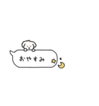省スペース＊犬のもこまるの吹き出し挨拶（個別スタンプ：23）