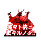 スタンプSABAKI（個別スタンプ：7）