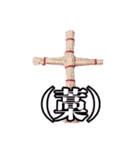 スタンプSABAKI（個別スタンプ：16）