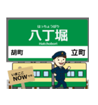 広島 広島2号線の駅名 シンプル敬語（個別スタンプ：7）