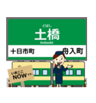 広島 広島2号線の駅名 シンプル敬語（個別スタンプ：14）