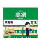 広島 広島2号線の駅名 シンプル敬語（個別スタンプ：23）