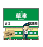 広島 広島2号線の駅名 シンプル敬語（個別スタンプ：25）