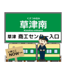 広島 広島2号線の駅名 シンプル敬語（個別スタンプ：26）