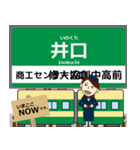 広島 広島2号線の駅名 シンプル敬語（個別スタンプ：28）